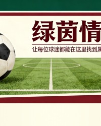 博万体育-前德国足协主席比埃尔霍夫严厉抨击协会在2022年卡塔尔世界杯的表现